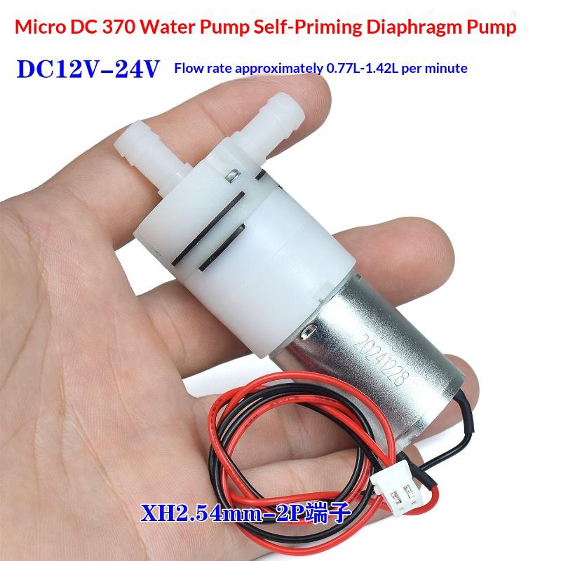 Micro 27mm Diaphragm Self-prim - Mini Peristaltic Pump 12V 评论和价格